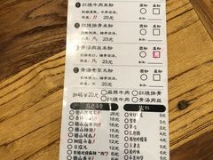 菜单-常樂屋·常德米粉(青年路店)