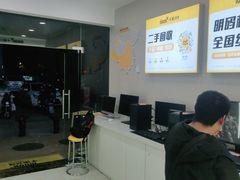 -千米手机电脑维修回收(丰庄茶城店)