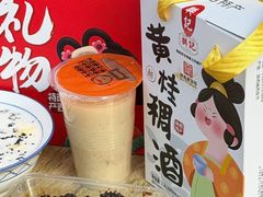 -樊记腊汁肉(竹笆市总店)