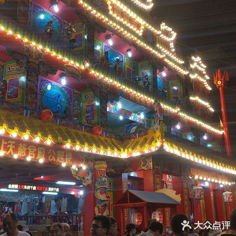 進而結合祈神酬恩和施鬼祭魂