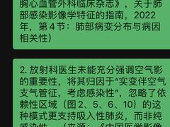 -申普宠物医院·心脏介入·心血管微创(总院)