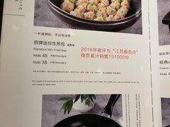-全聚德(江宁店)