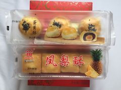 -阿吉仔(大元路店)
