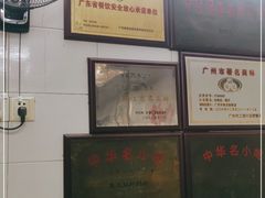 -银记肠粉店(北京路店)