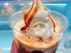波波冰淇淋-喜茶(上海正大广场店)