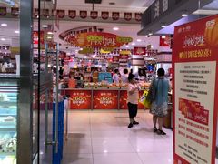 -第一食品(中环百联店)