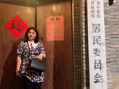 门面-和平菓局(王府井店)