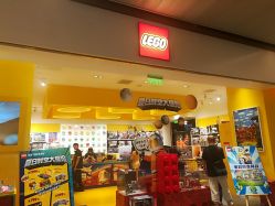 -乐高授权专卖店(浦东嘉里城店)