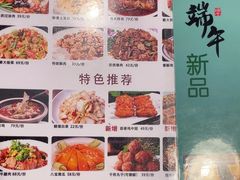 -山西人家(锦创书城店)