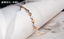 点击看大图 -威德钻石-克拉钻大本营(南京东路店)