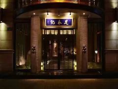 -足本纪·足道 SPA 简餐 小吃(文三西路店)