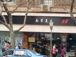 DSC01155-南京美发店