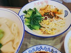 -大嘻咹biangbiang面(历史博物馆店)