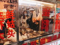 -圆蛋酒料•生腌(开元路店)