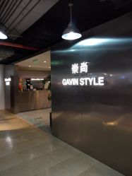 -AYO SALON