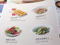 -西贝(吴江路湟普汇店)