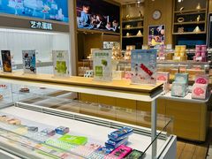 -好利来(新华百货店)