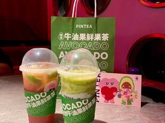 -PINTEA LAB(北京路店)
