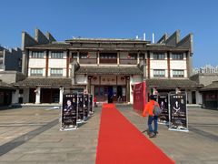 -沙县小吃文化城