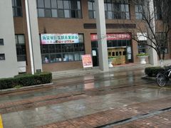 -西安电子科技大学-海棠餐厅