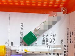 -爱康国宾体检中心(杭州滨江江南大道分院)