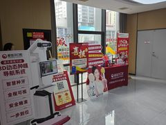 -爱齿尔口腔医院(中南院)