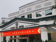 -西昌邛海宾馆