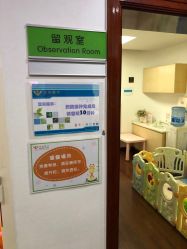 -圣瑞医疗上海圣恩儿科门诊部