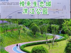 -重庆园博园