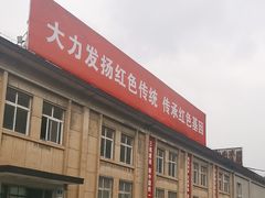 -816工程景区