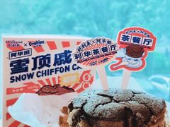 -好利来(四季青店)