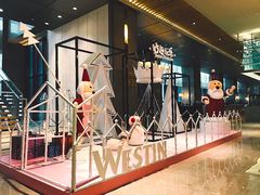 -解放碑威斯汀酒店-知味国际美食餐厅