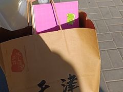 -正味斋锅巴菜(西北角店)