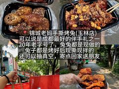 -佬缸炮江湖川菜(玉林店)