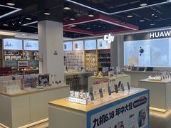 -九机·手机电脑数码(亦乐店)