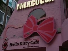 android_upload_pic-Hello Kitty Cafe(弘大店)