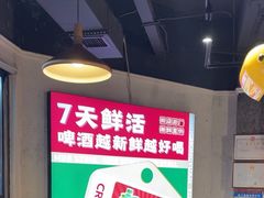 -永红源·小排档(闽江路店)