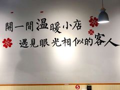 大堂-小七碳火烧烤(越溪店)
