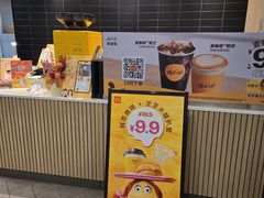 -麦当劳(山大路店)