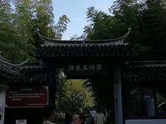-穹窿山景区