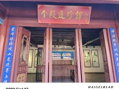 -昆明市金殿名胜区