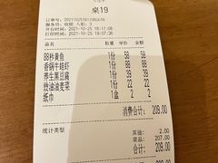 -四季暖堂·融合江浙菜(N1955创业园店)