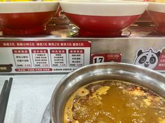 -围辣串串小火锅(李家村万达广场店)