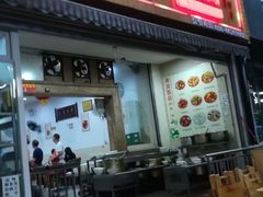 门面-雨田饭店