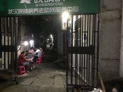 -满天星太珍火锅