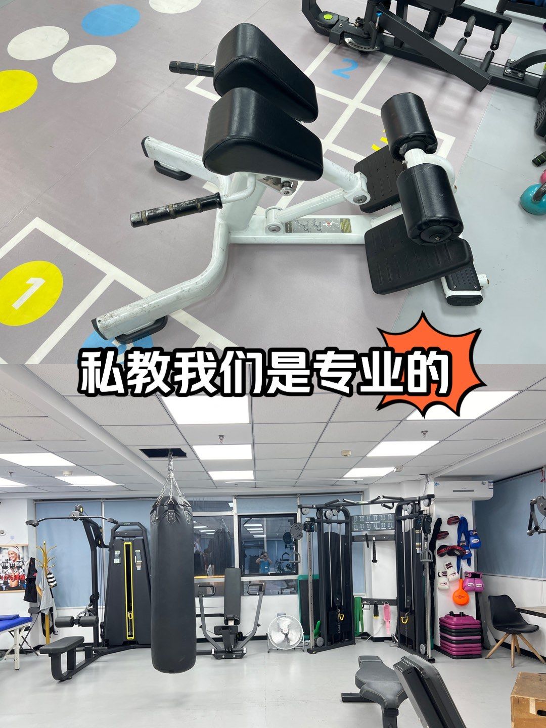 这个器械大家用来练臀还是练腰呢?