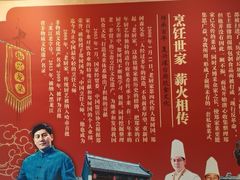 -老厨家(友谊路总店)