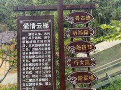 -浏阳石牛寨风景区
