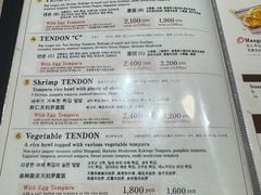 -天ぷら定食まきの(難波千日前店)