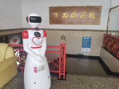 -黑石礁酒楼·海鲜(黑石礁店)